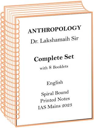 Telugu Anthropology Optional Full Set Of 8 Books By Dr. Lakshamaih For IA Mains 2023