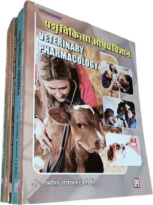 2nd Year Veterinary Nursing Book Based On Syllabus Of Veterinary Nursing Course For Final Year [set Of 5 Books]