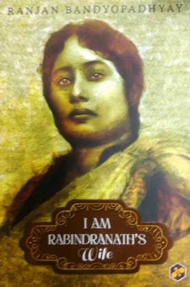 I Am Rabindranath's Wife
