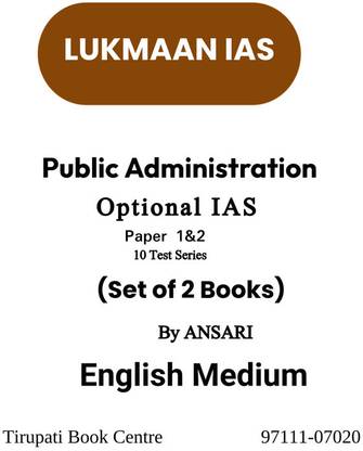 LUKMAAN IAS PUBLIC Administration Optional IAS Mains 10 Test Series Paper 1 & 2 Set Of 2 Books By ANSARI SIR English Medium Civil Service Preparation 2023