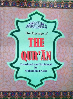 The Message Of The Quran - Translated And Explained