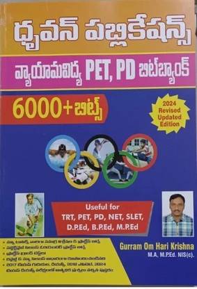 Physical Education PET,PD Bit Bank 6000+ Bits