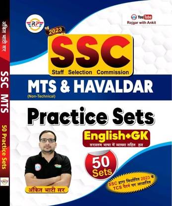 Ssc Mts & Havaldar Practice Sets English + Gk 50 Sets
