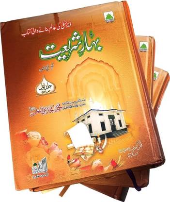 Bahare Shariat