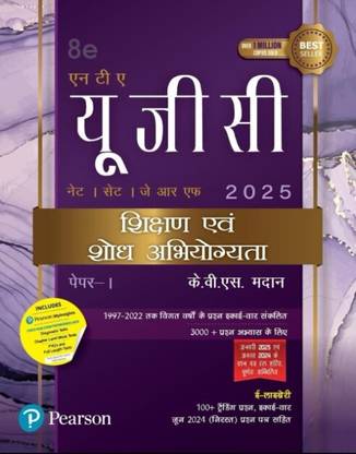 Pearson UGC/NET/SET/JRF Shikshan Evam Shodh Abhiyogyata Paper – I