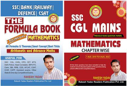 Set Of 2 Books- Formula Book Mathematics And SSC CGL Mains Mathematics Chapterwise