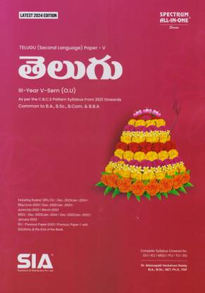 Telugu (Second Language Paper-V) III-Year V-Sem Common To B.A., B.Com., & B.B.A (O.U) As Per The C.B.C.S Pattern Syllabus Form 2021 Onwards Latest 2024 Edition