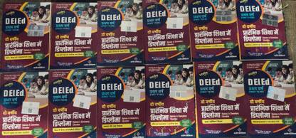 Ashish Publication First Year D.EL.ED. (12 BOOK SET ) REVISED EDITION