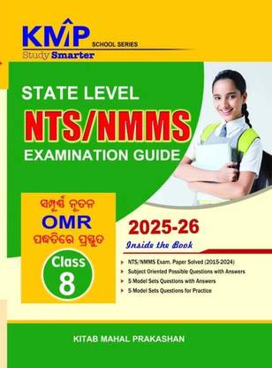 State Level NTS/NMMS Examination Guide 2023-24