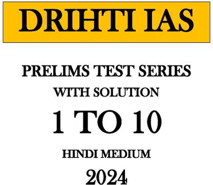 Drishti Ias Test Series 1 To 10 Hindi Mfdium 2024