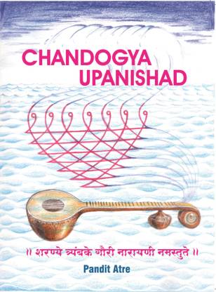 Chandogya Upanishad