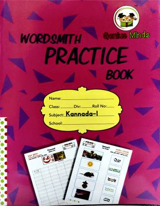 Wordsmith Practice Book Kannada - 1