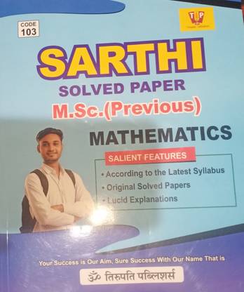 Sarthi M.sc PREVIOUS Solved (Mathematics) Rajasthan University 2023