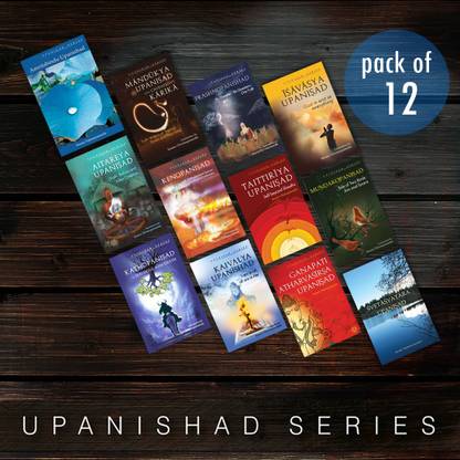 Chinmaya Mission Upanishads (Pack Of 12)