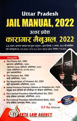 UP Jail Manual 2022