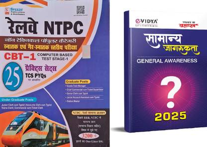 Railway NTPC CBT (Stage-1 ) 25 Practice Sets TCS PYQs 3200+ One Liner Solved Questions & General Awareness | Edition 2024 ( Combo 2 Books)