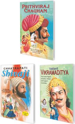 वेलीएंट विक्रमादित्य, पृथ्वीराज चौहान एंड छत्रपति शिवाजी | बायोग्रैफीज ऑफ ग्रेट एम्परर्स | सेट ऑफ 3 बुक्स