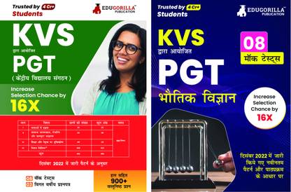 Combo 2 Set Books For KVS PGT Physics Exam (Hindi Edition) - According To The New Exam Pattern - 8 Mock Tests (Paper I) + 8 Mock Tests (Paper II) + 3 Previous Year Papers