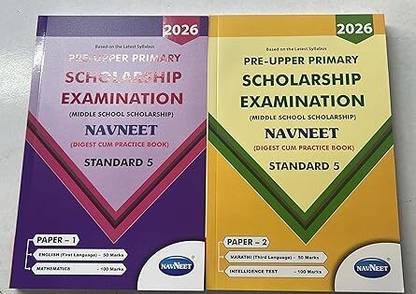 5th Scholarship-Paper-1 And Paper2 (English Medium)