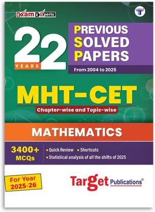 MHT CET Previous Years Solved Papers | 21 Years PSP Mathematics | MHT CET Book 2025 | 2004 - 2024 | 2900+ MCQs | Chapterwise & Topicwise