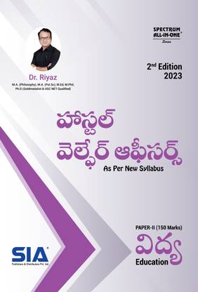 TSPSC Hostel Welfare Officers Paper-II Education As Per New Syllabus 2nd Edition 2023 (Telugu Medium)