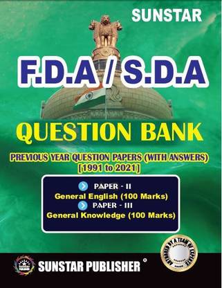 Sunstar FDA/SDA Question Bank