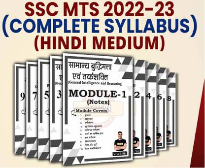 SSC MTS 2022-23 COMPLETE CLASS NOTES (HINDI MEDIUM) Vivek Sir Exampur