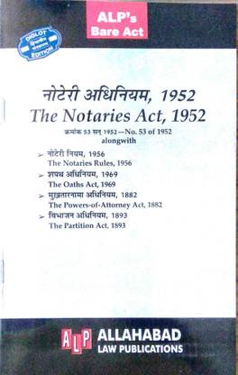 The Notaries Act, 1952 (Diglot Edition)