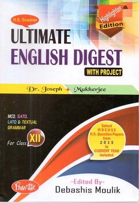 H.s. Scanner Ultimate English Digest With Project And Mcq, Satq, Latq, Textual Grammar For Class- 12