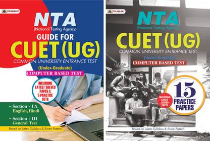 NTA Complete Guide For CUET (UG) Common University Entrance Test (Under-Graduate) Computer Based Test (English) + NTA CUET (UG) (Under-Graduate) 15 Practice Sets (2 Books In English)