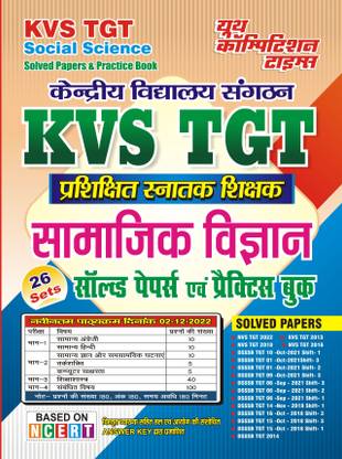 KVS/TGT Social Science Solved Papers & Practice Book