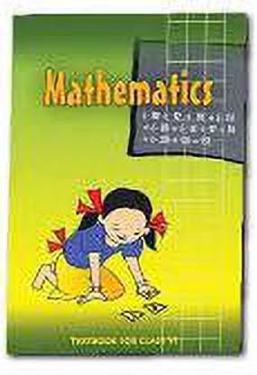 Ncert Mathematics Textbook For Class - 6