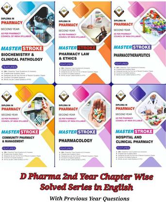 D Pharma 2nd Year Solve Series Chapter Wise With Previous Year Question(6 Books Set) In English According To Latest Syllabus Of PCI
