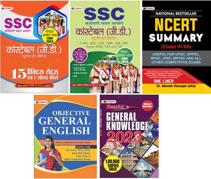 SSC GD + SSC GD Practice Set + NCERT Summary + Objective English + Rapid General Knowledge (5 Books Set For SSC)