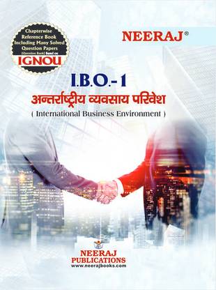 Neeraj Publication IBO-1 Hindi Medium ( International Business Environment) M.Com IGNOU Help Book With Solved Previous Years Question Papers And Important Exam Notes (Paperback)
