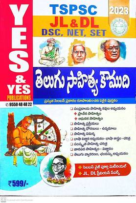Tspsc Jl, Dl, Dsc, Net, Set Telugu Sahitya Kaumudi 2023