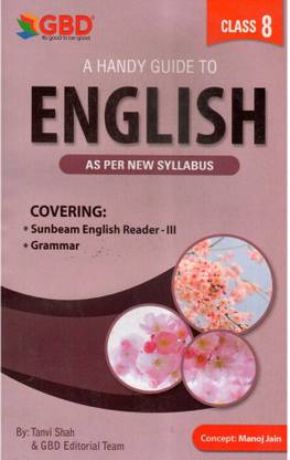 GBD-8-EM | English | Class 8 (VIII) | A Handy Guide Book Of English In English Medium | Prepared Based On The New And The Latest Syllabus Of Class 8 [VIII] Of SEBA And NCERT And Also Based On The New Education Policy [NEP]