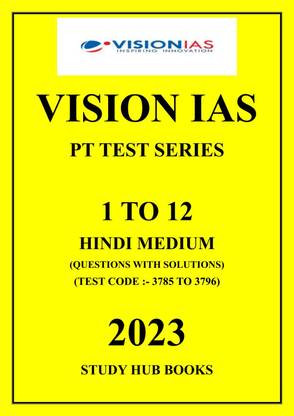 PT Test Series 1 To 12 Questions With Solutions 2023