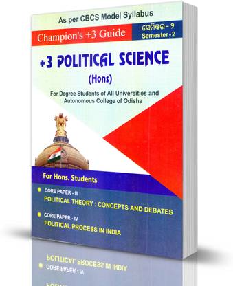 +3 Political Science (Hons) Semester-2 Core Paper -III & IV