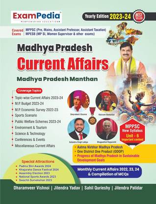 Exampedia MP Current Affairs Yearly 2023-24 (English) For MPPSC , MPESB