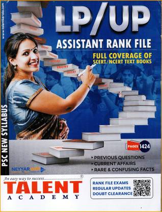 ( Talent ) Kerala PSC LP/UP Assistant Rank File 2023 Syllabus - SCERT / NCERT Full Covered ( Previous Questions , Current Affairs & Rare And Confusing Facts )