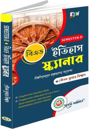 B.ed Scanner ( Semester-2 ) History