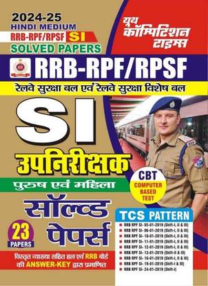 RRB-RPF/RPSF SI (Hindi Medium)2024-25