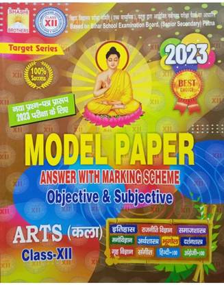Target Model Paper 2023 Arts Class 12th