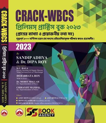 CRACK-WBCS Prelims Practice Book 2023 - Bengali Version - (Revised Edition)