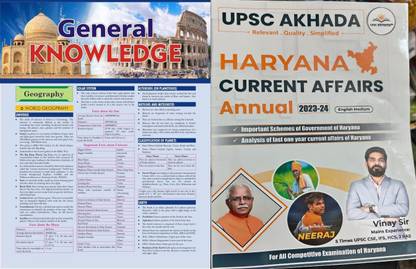 Haryana CET 2024 Special UPSC Akhada Haryana Current Affairs Annual With Target General Knowledge Specially For Haryana Police Constable Exam