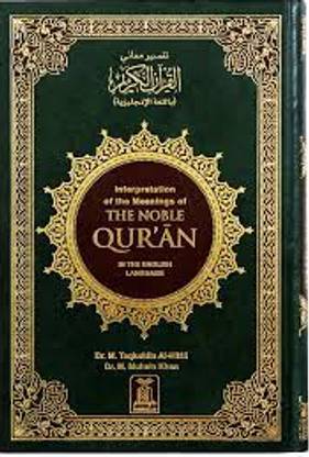 THE NOBLE QURAN OF THE MEANING, Arabic Text Translated In English And Roman Language Indian Good Printed Quality
