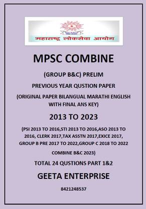 Mpsc Combine Prelim Group B&C Previous Year Question Paper 2013 To 2022 Original Bilangual Original Paper With Final Ans Key