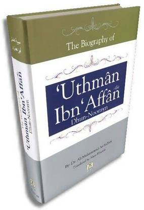 BIOGRAPHY OF UTHMAN IBN AFFAN ( Dhun-Noorayn ) In English Language Indian Good Printed Quality