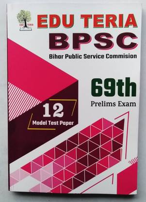 EDU TERIA B.P.S.C. ( P.T.) 69th Exam. ( ENGLISH MEDIUM BOOK ) " 5 & 4 " Options Question. TOTAL "12" MODEL TEST PAPER. Details Explanation Question Answer